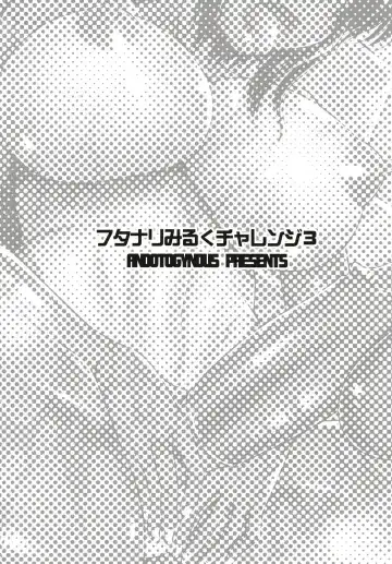 [Kiyose Kaoru] Futanari Milk Challenge 3 Fhentai - Page 4