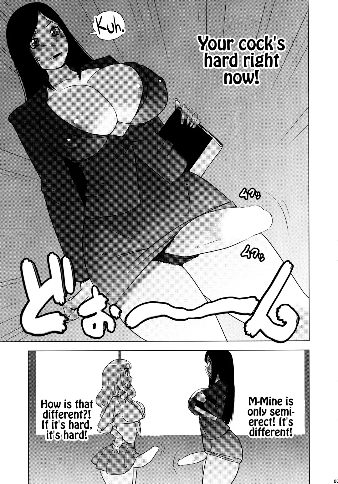 [Penguindou] Monzetsu Futanari Gakuen Fhentai - Page 7