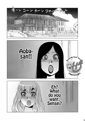 [Penguindou] Monzetsu Futanari Gakuen Fhentai - Page 5