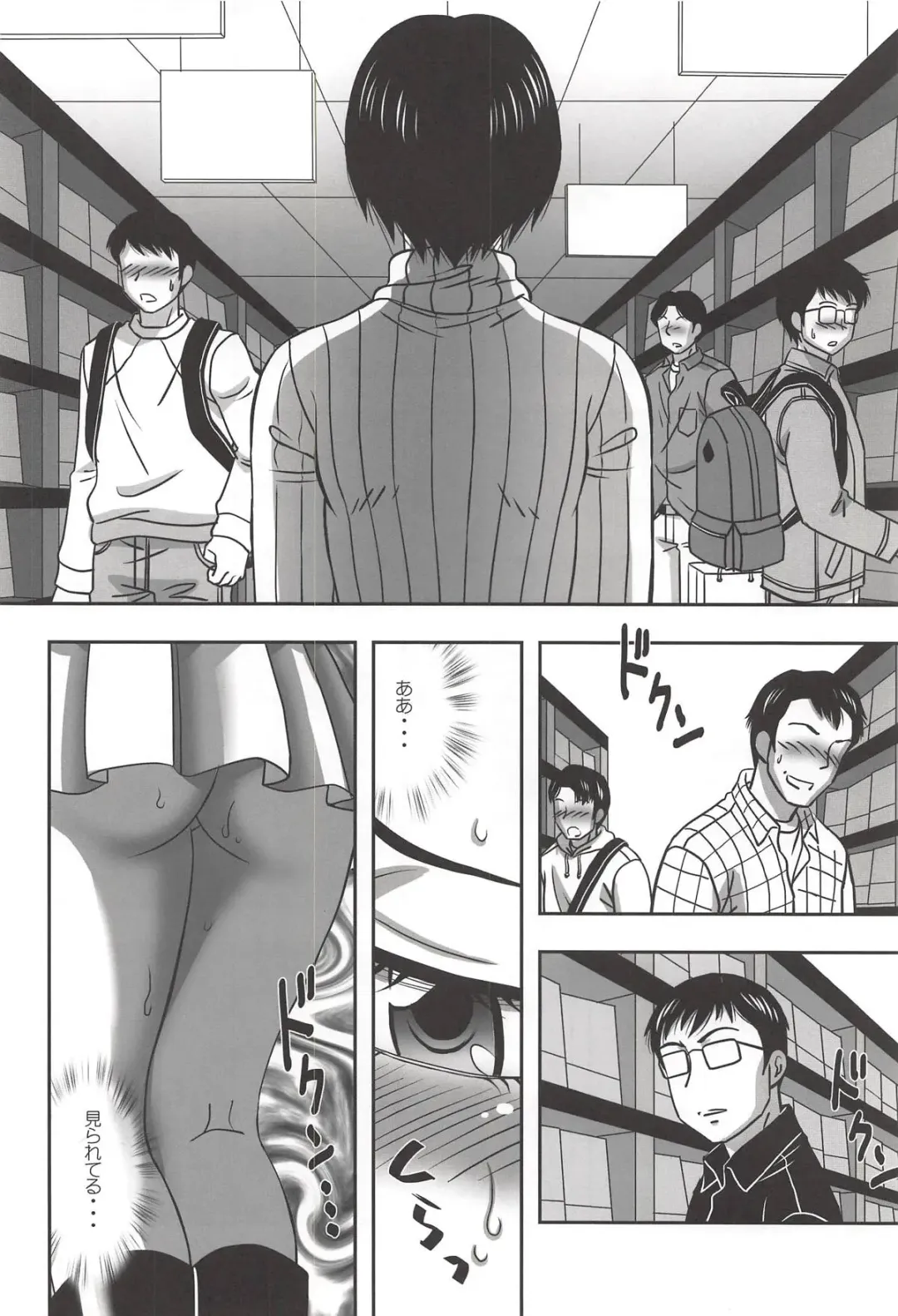 [Murai Kei] ISHIZAWA 05 Fhentai - Page 19