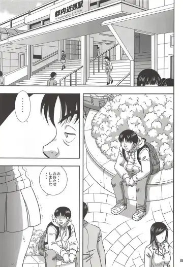 [Murai Kei] ISHIZAWA 05 Fhentai - Page 2