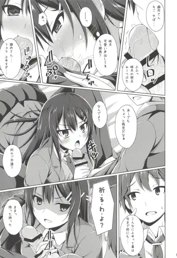 [Narumi Yuu] Mai-san Ecchi Shimasen ka? Fhentai - Page 10