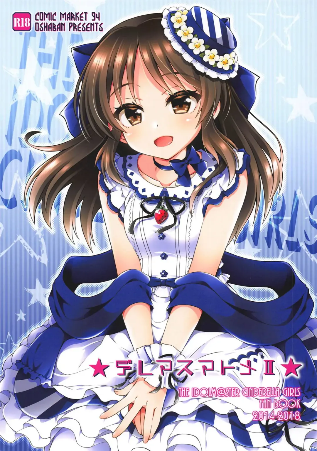 [Sasahiro] Deremas Matome II Fhentai - Page 1