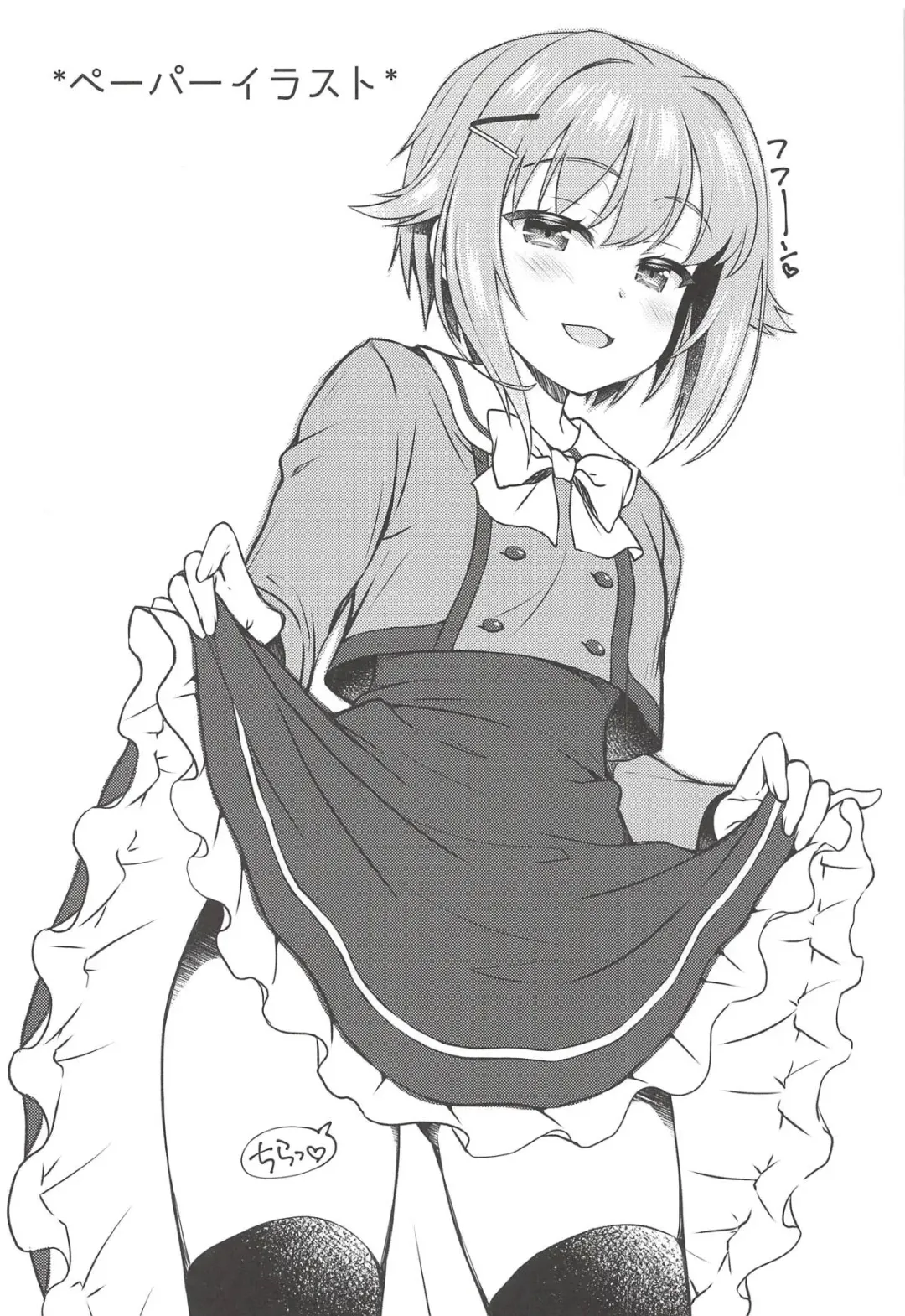 [Sasahiro] Deremas Matome II Fhentai - Page 117