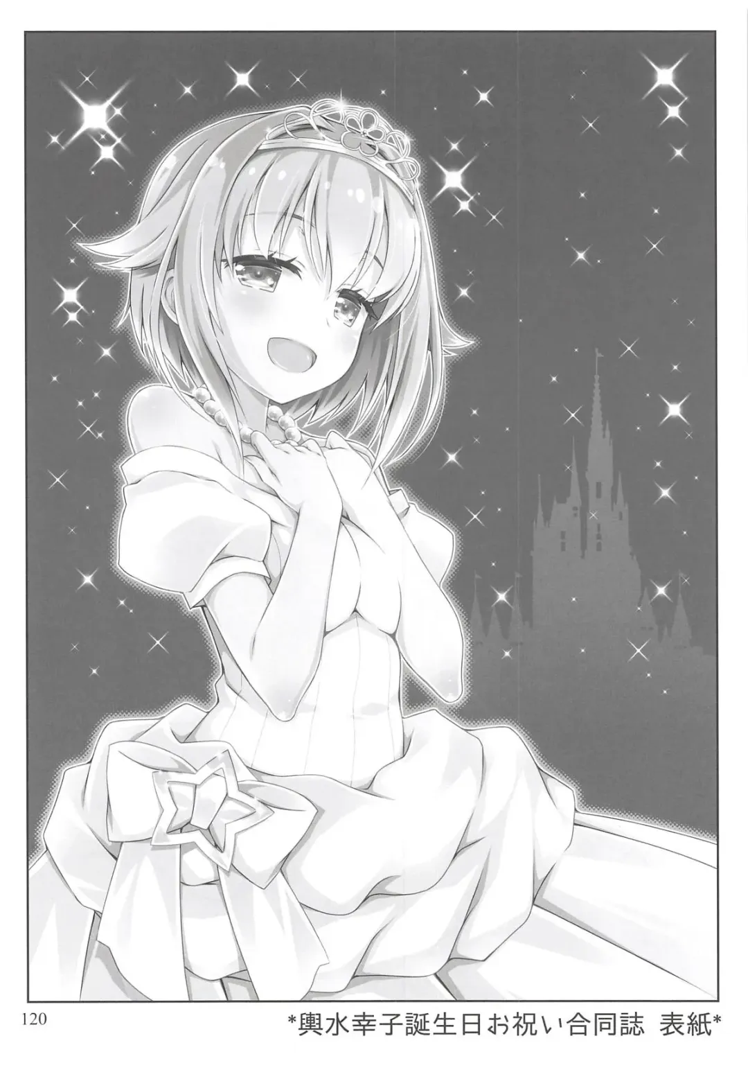 [Sasahiro] Deremas Matome II Fhentai - Page 119