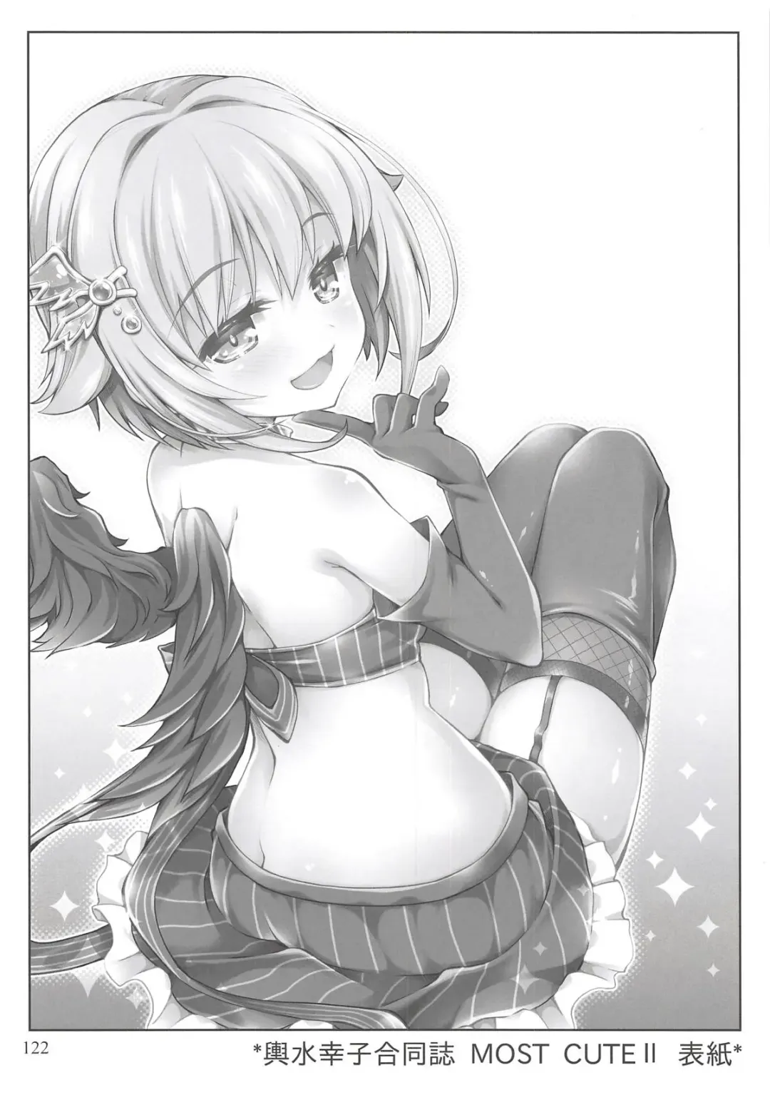 [Sasahiro] Deremas Matome II Fhentai - Page 121