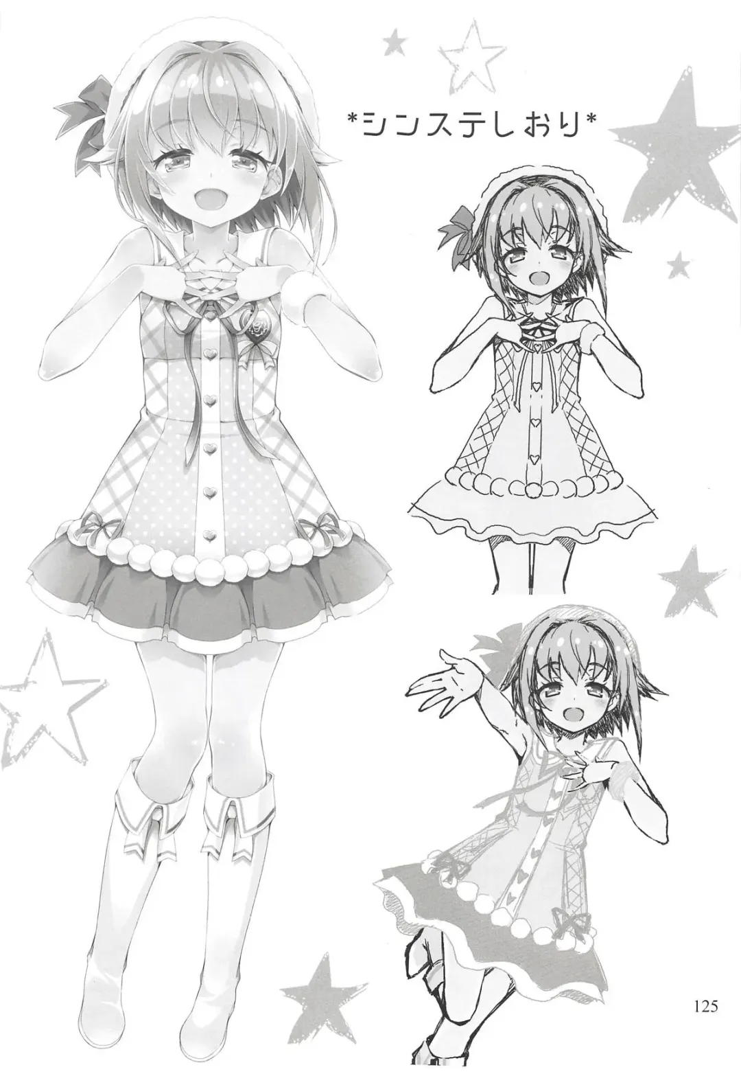 [Sasahiro] Deremas Matome II Fhentai - Page 124