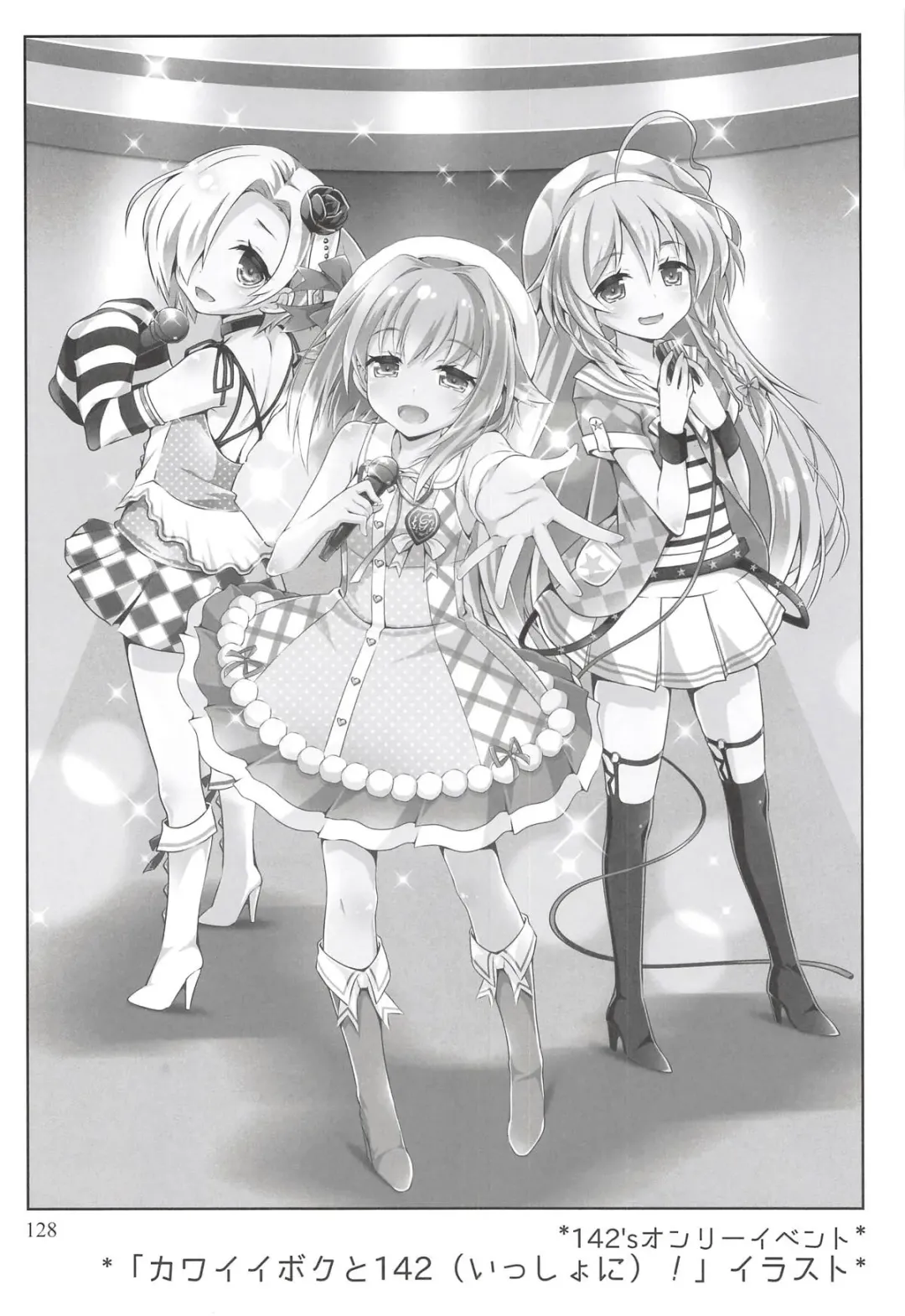 [Sasahiro] Deremas Matome II Fhentai - Page 127