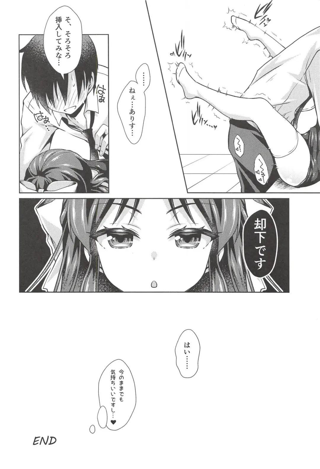 [Sasahiro] Deremas Matome II Fhentai - Page 13