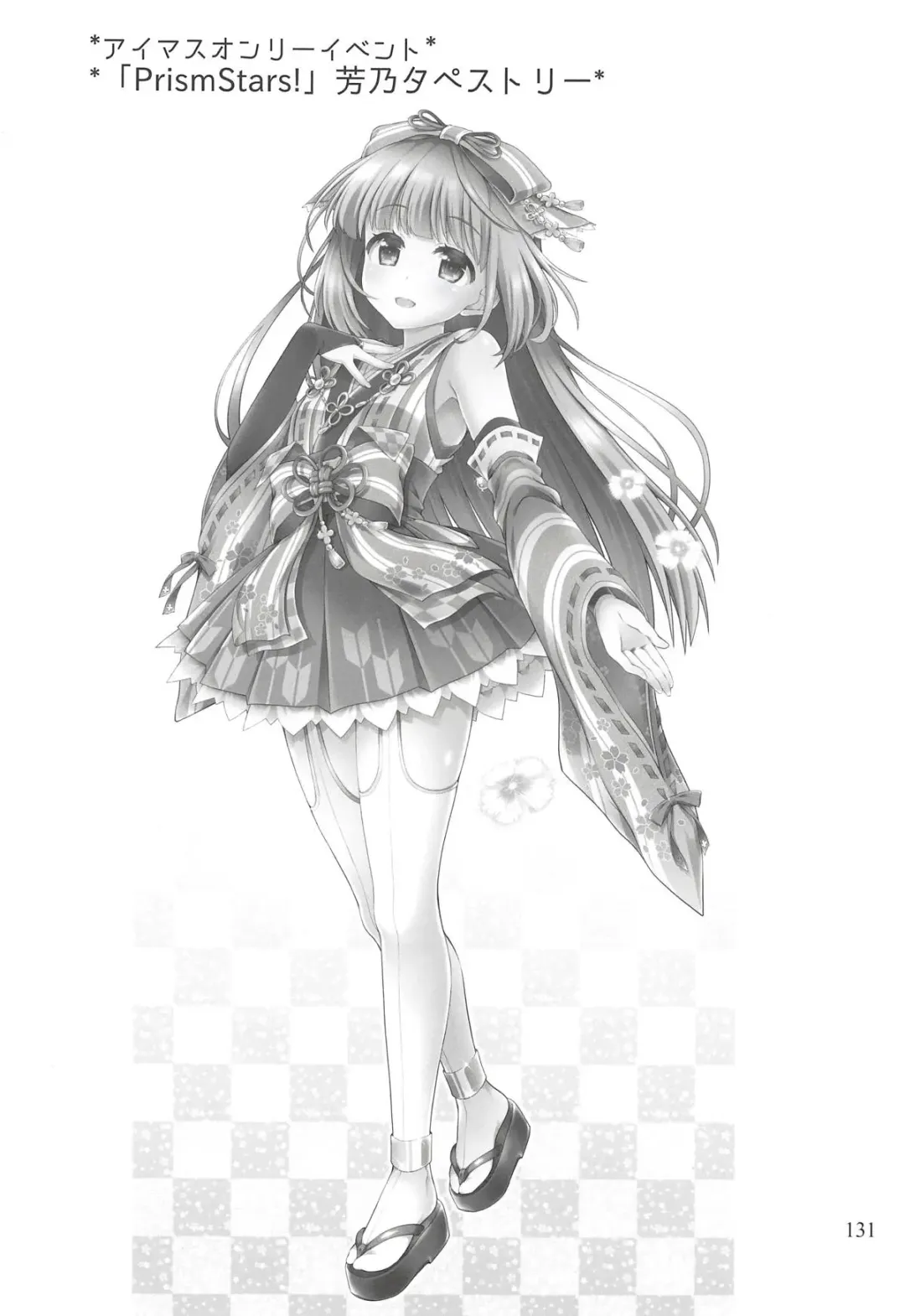 [Sasahiro] Deremas Matome II Fhentai - Page 130