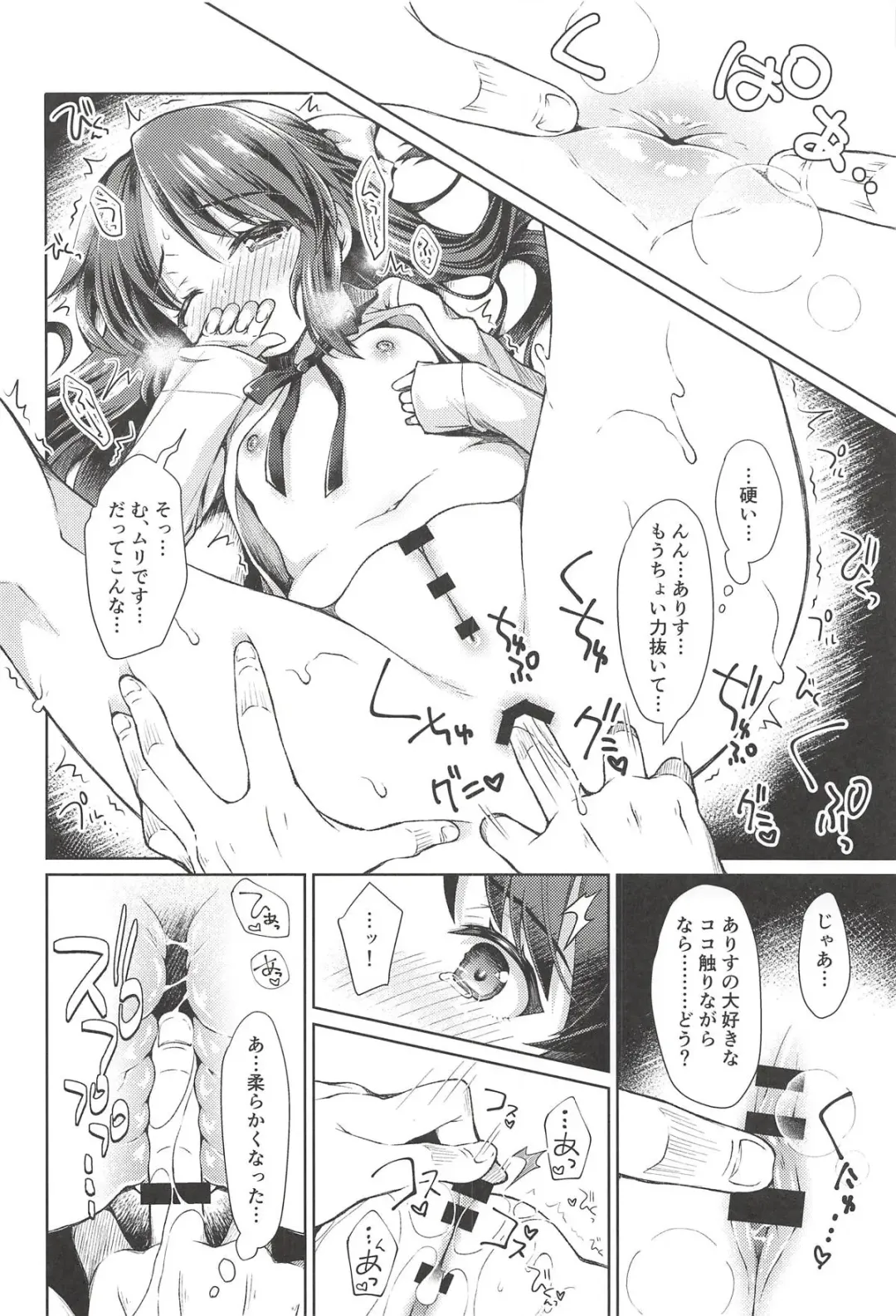 [Sasahiro] Deremas Matome II Fhentai - Page 25