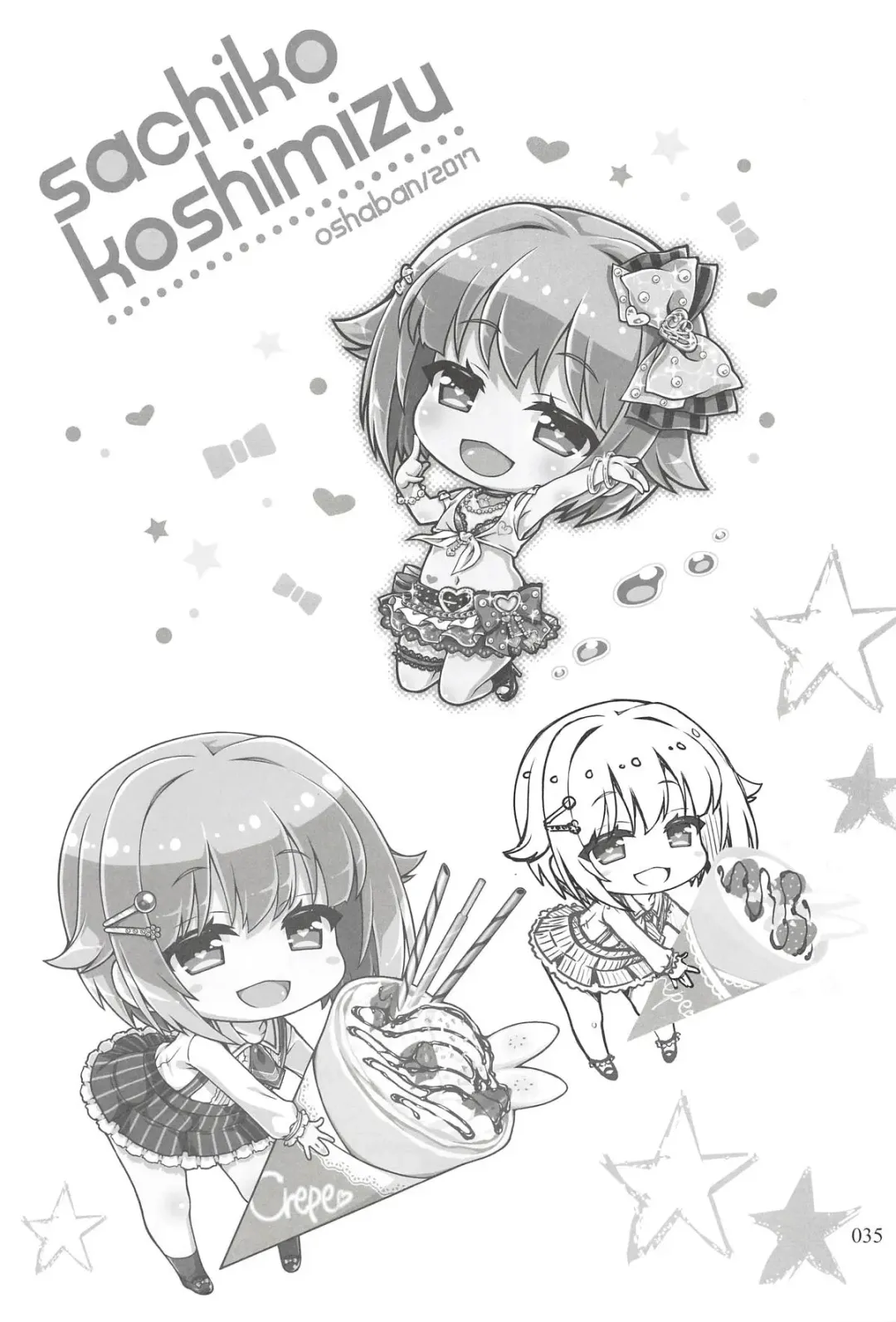 [Sasahiro] Deremas Matome II Fhentai - Page 34