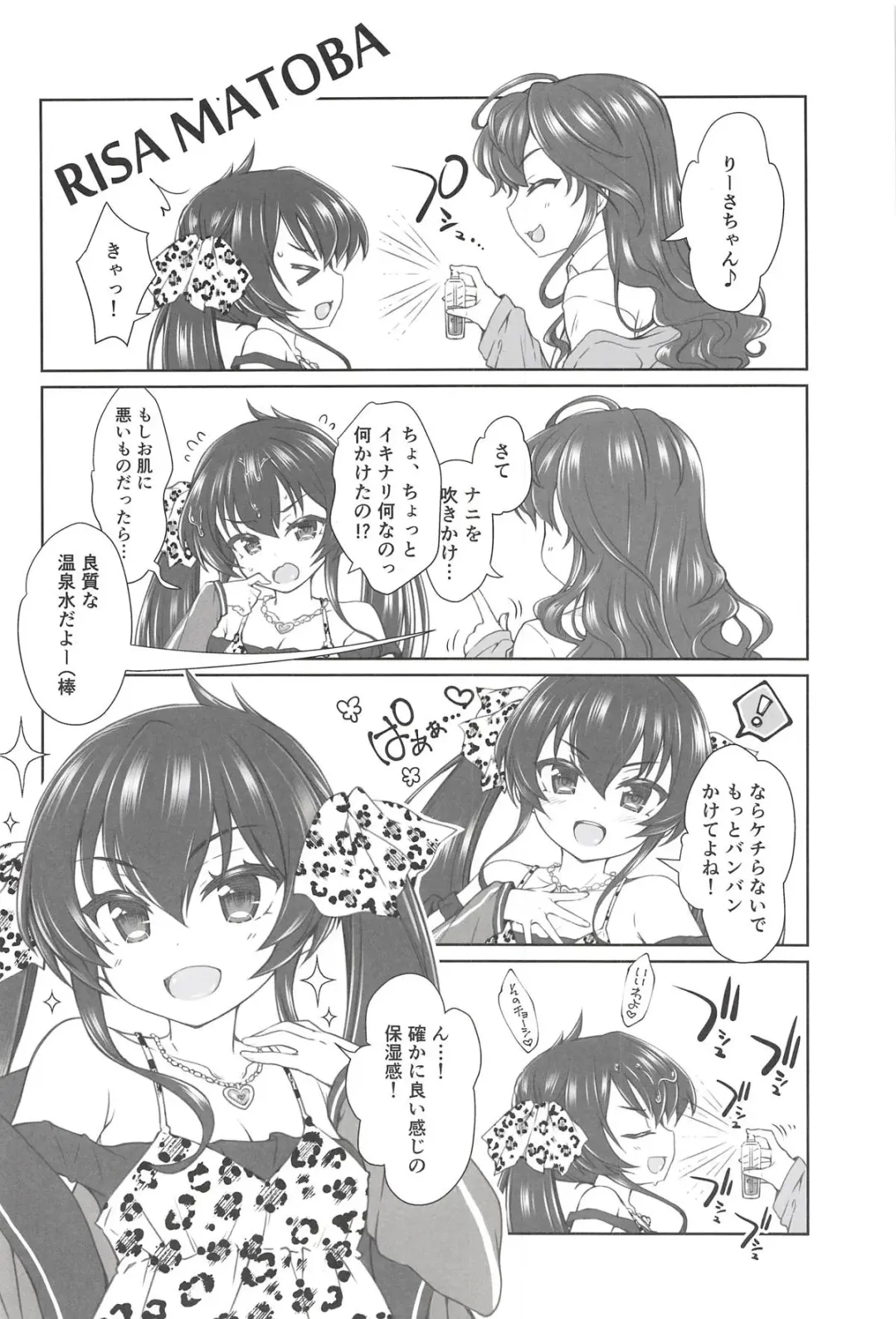 [Sasahiro] Deremas Matome II Fhentai - Page 47