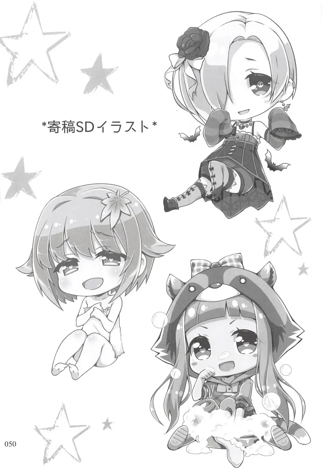 [Sasahiro] Deremas Matome II Fhentai - Page 49