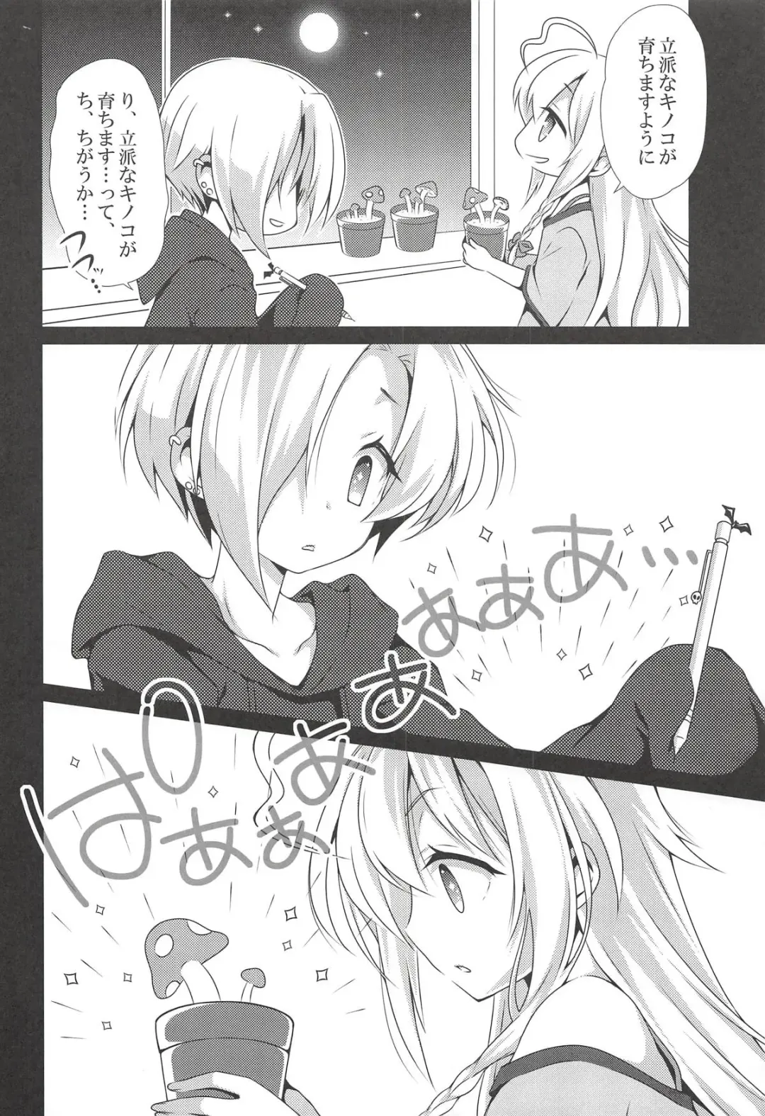 [Sasahiro] Deremas Matome II Fhentai - Page 65