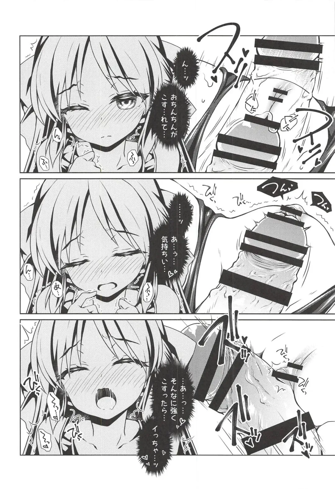 [Sasahiro] Deremas Matome II Fhentai - Page 9