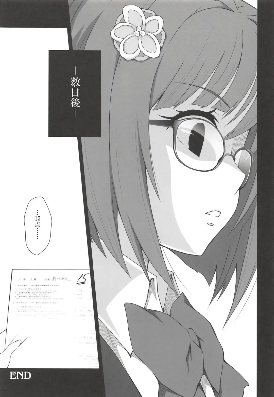 [Sasahiro] Deremas Matome II Fhentai - Page 92