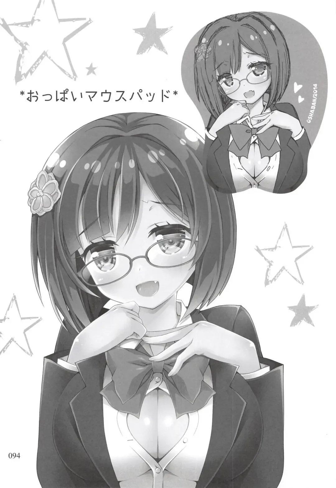 [Sasahiro] Deremas Matome II Fhentai - Page 93