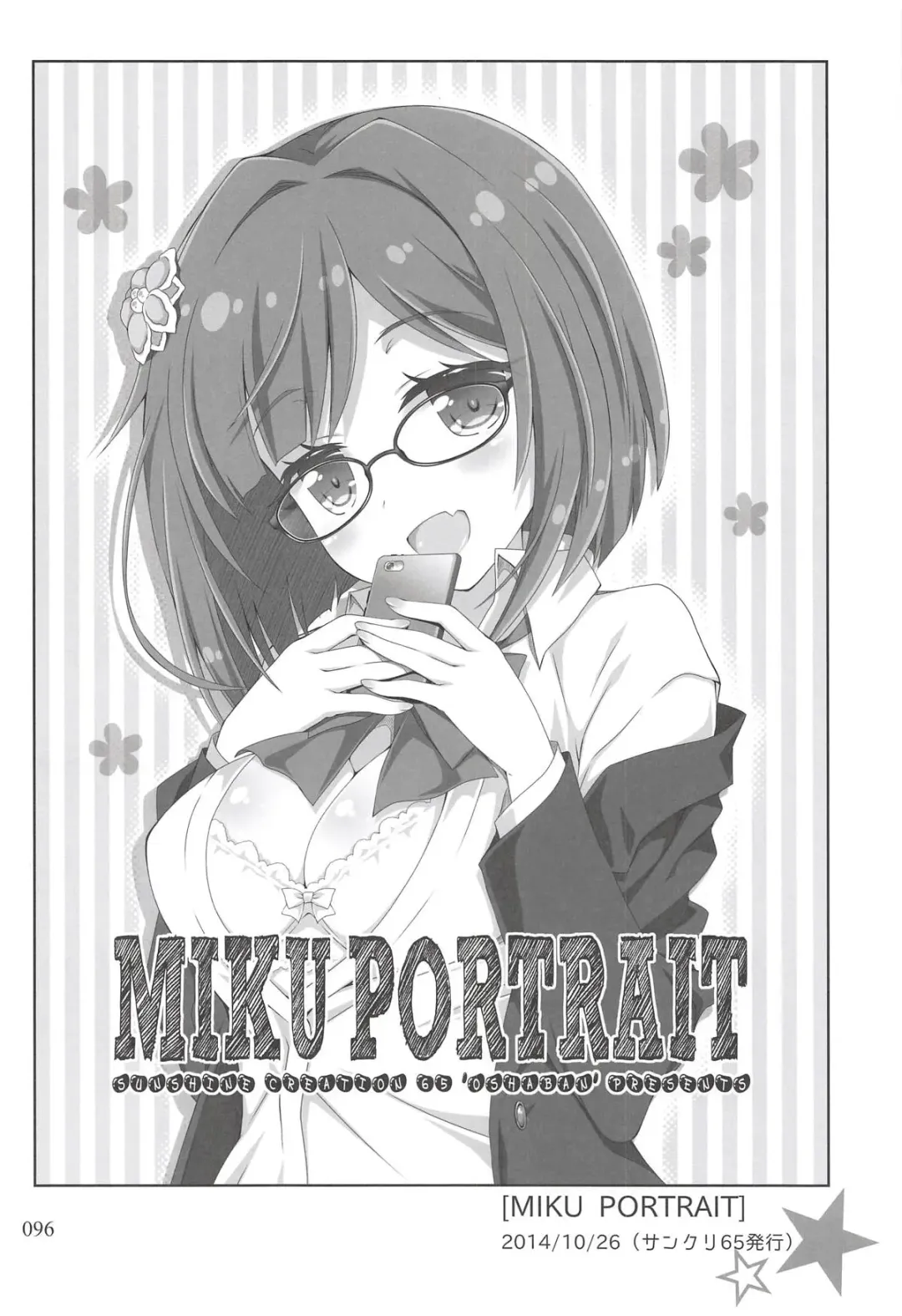 [Sasahiro] Deremas Matome II Fhentai - Page 95