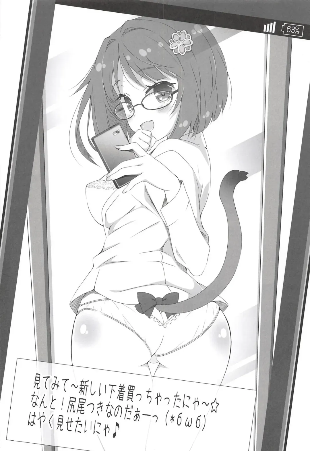 [Sasahiro] Deremas Matome II Fhentai - Page 97