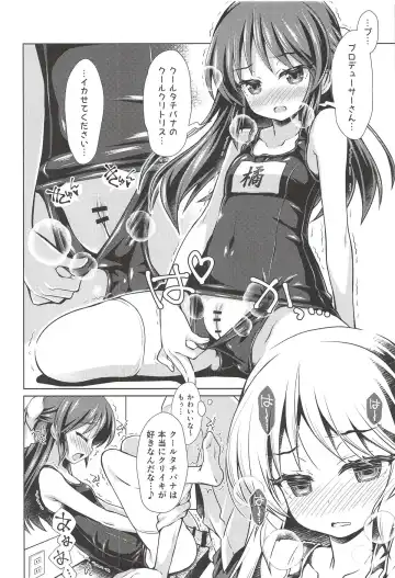 [Sasahiro] Deremas Matome II Fhentai - Page 11