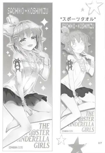 [Sasahiro] Deremas Matome II Fhentai - Page 116