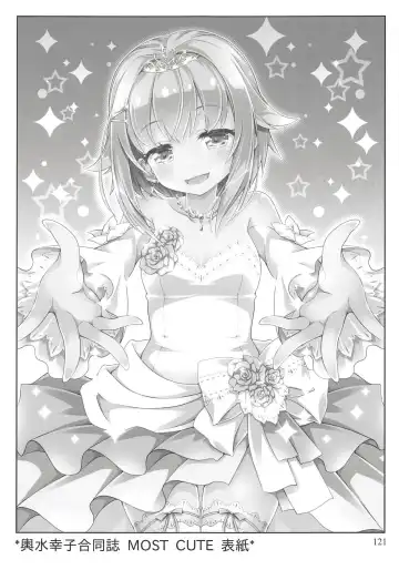 [Sasahiro] Deremas Matome II Fhentai - Page 120