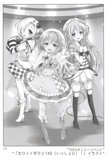 [Sasahiro] Deremas Matome II Fhentai - Page 127