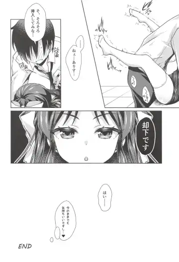 [Sasahiro] Deremas Matome II Fhentai - Page 13