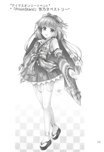 [Sasahiro] Deremas Matome II Fhentai - Page 130