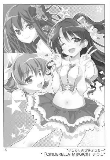 [Sasahiro] Deremas Matome II Fhentai - Page 131