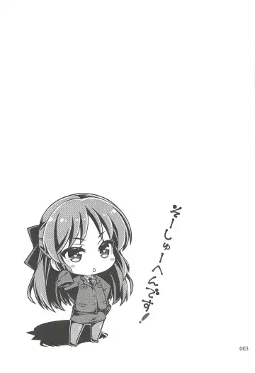 [Sasahiro] Deremas Matome II Fhentai - Page 2