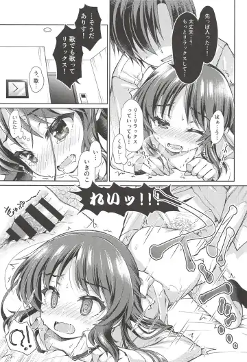 [Sasahiro] Deremas Matome II Fhentai - Page 32