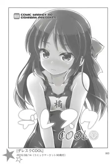 [Sasahiro] Deremas Matome II Fhentai - Page 4