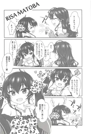 [Sasahiro] Deremas Matome II Fhentai - Page 47