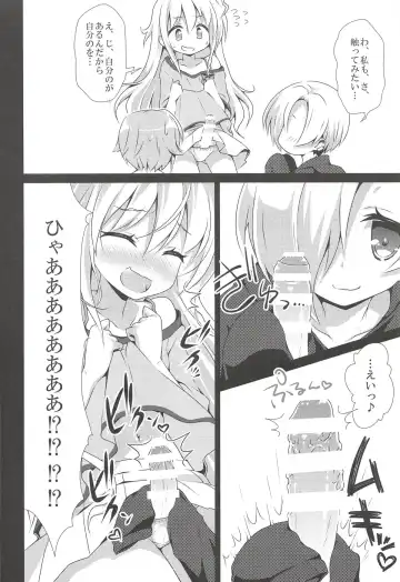 [Sasahiro] Deremas Matome II Fhentai - Page 69