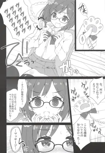 [Sasahiro] Deremas Matome II Fhentai - Page 85