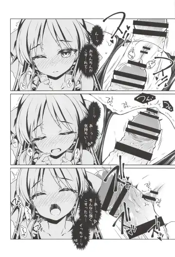 [Sasahiro] Deremas Matome II Fhentai - Page 9