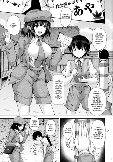 [Koza] LOVE-AYA Dokidoki Shuzai Ryokou Fhentai.net - Page 2