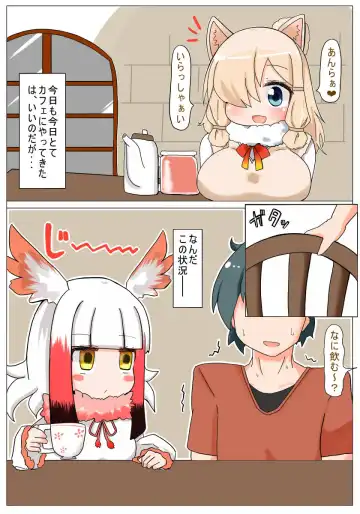 [Akinaro] Muchimuchi Shitenai ne Muchi Toki-chan Fhentai - Page 4