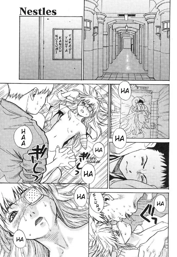 [Kishizuka Kenji] Nestles Fhentai - Page 2