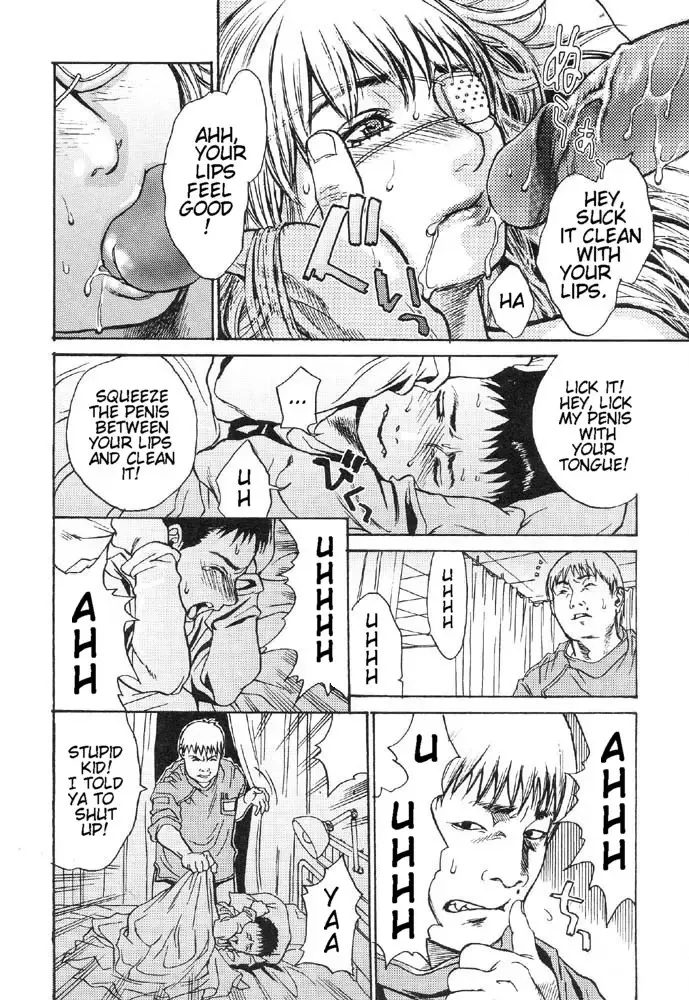 [Kishizuka Kenji] Nestles Fhentai - Page 8