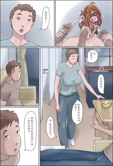 Haha wa Odoru - Jou - Fhentai - Page 43