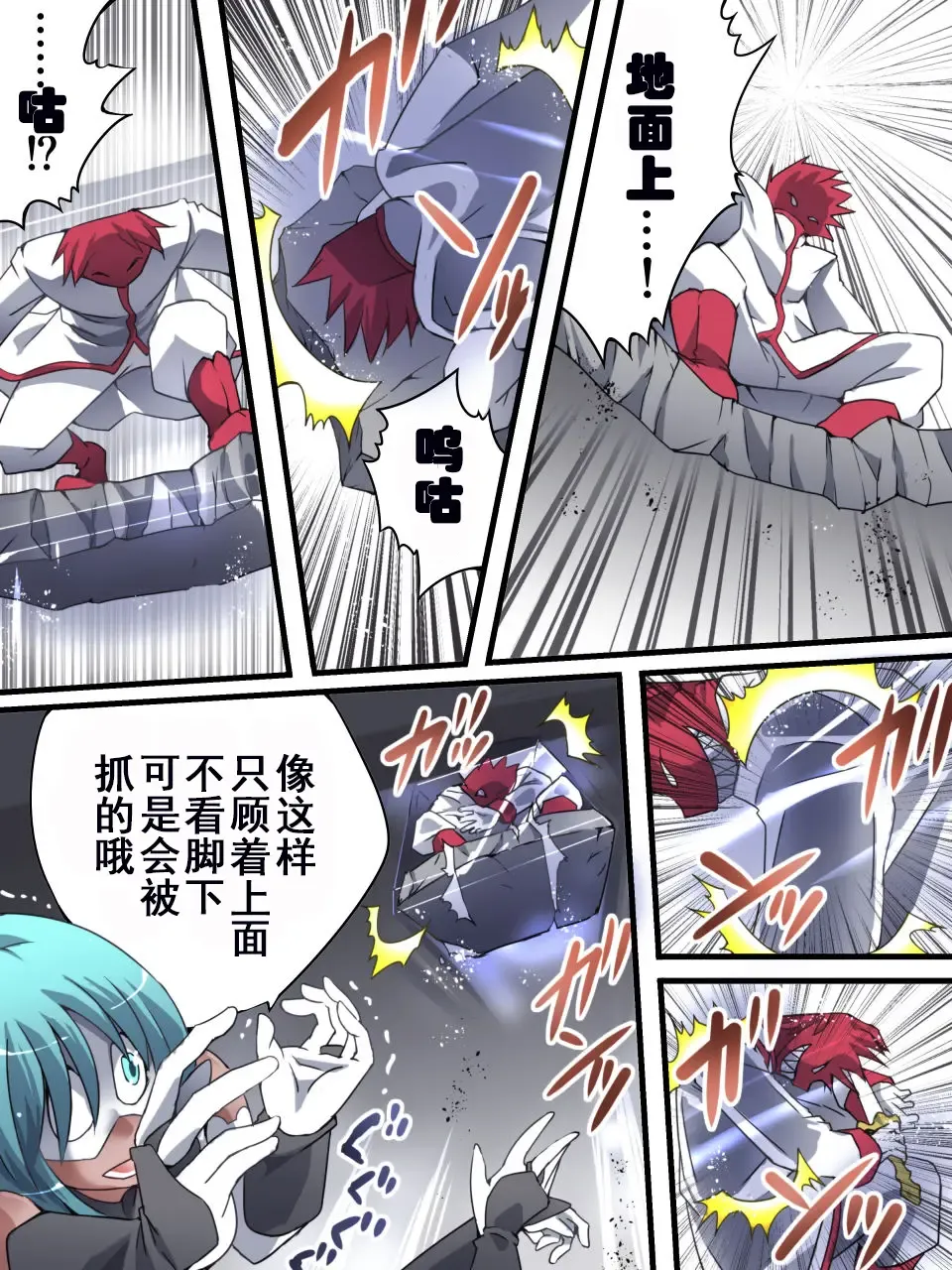 Superheroine Yuukai Ryoujoku 13 - Superheroine in Distress - BAD ENDING Fhentai - Page 11