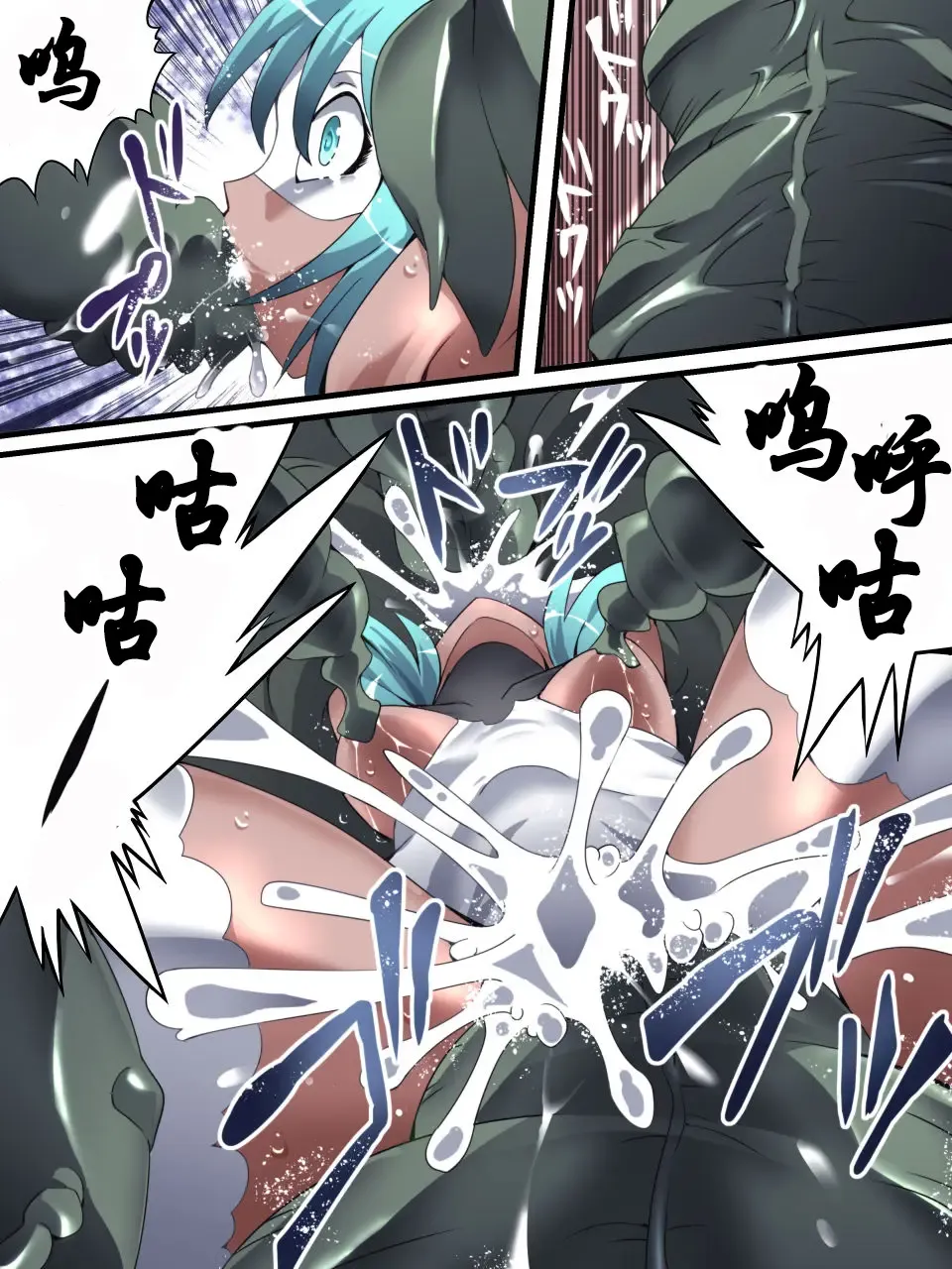 Superheroine Yuukai Ryoujoku 13 - Superheroine in Distress - BAD ENDING Fhentai - Page 23