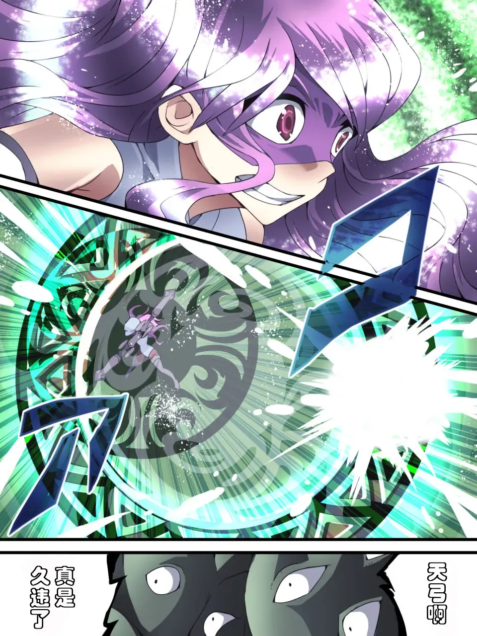 Superheroine Yuukai Ryoujoku 13 - Superheroine in Distress - BAD ENDING Fhentai - Page 33