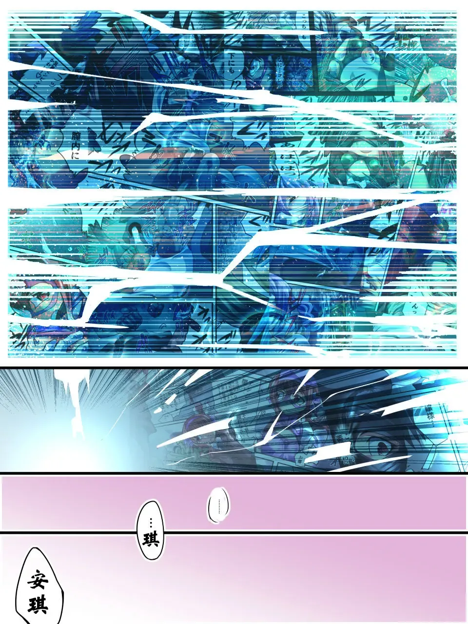 Superheroine Yuukai Ryoujoku 13 - Superheroine in Distress - BAD ENDING Fhentai - Page 38