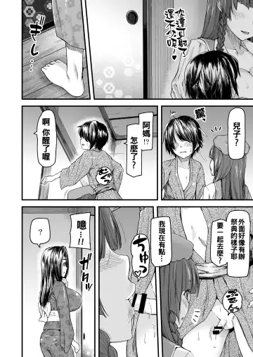 [Johnny] Monban No Onee-san wa Gaman ga Dekinai Fhentai.net - Page 21