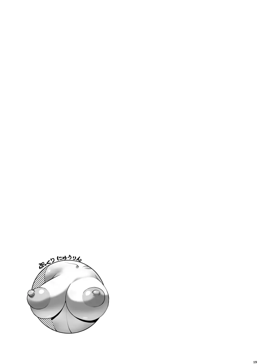 [Penguindou] Omae no Doutei Kuu Tsumori dattashi Fhentai - Page 18