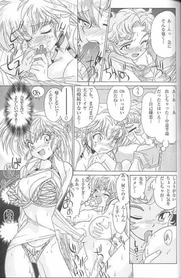 [Kita Kaduki - Mach Ii] MunchenGraph vol. 6 Chase The Dragon/Intermezzo Fhentai - Page 29